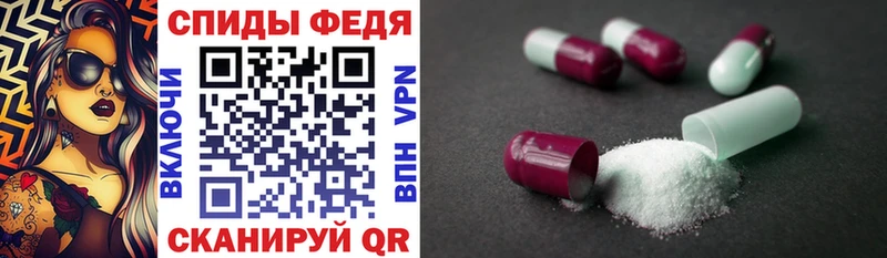 АМФЕТАМИН Premium Корсаков