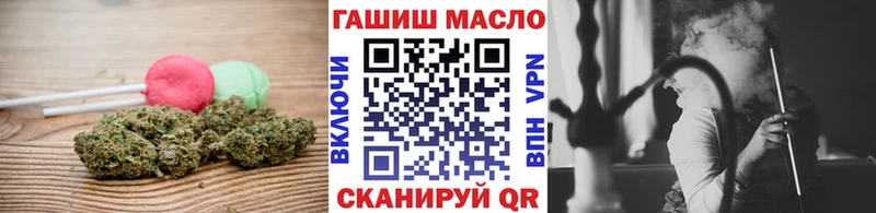 Еда ТГК марихуана  Корсаков 