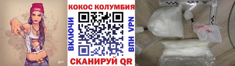 где продают Корсаков Cocaine 98%
