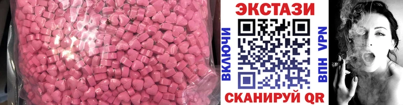ЭКСТАЗИ таблы Корсаков