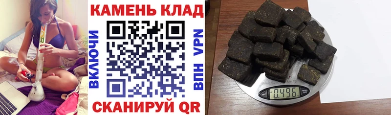 площадка как зайти  Корсаков  ГАШИШ Ice-O-Lator  магазин продажи  