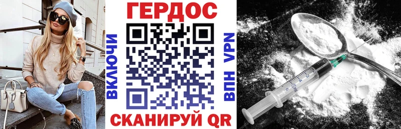 Героин афганец мориарти формула Корсаков