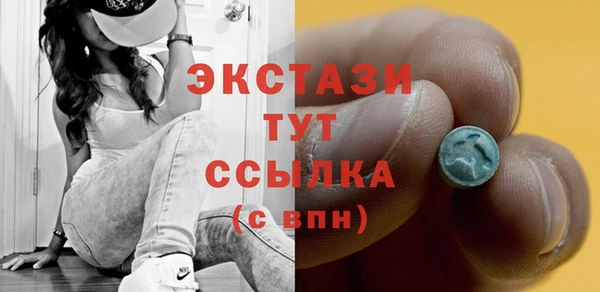 ECSTASY Балахна