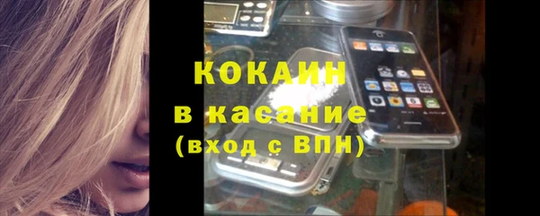 ECSTASY Балахна