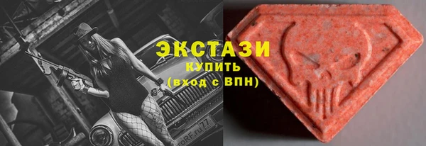 ECSTASY Балахна