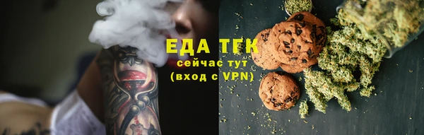 сатива Приозерск