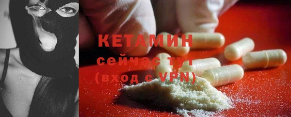 сатива Балабаново