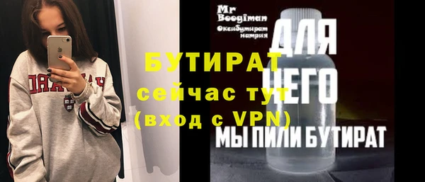 не бодяженный Баксан
