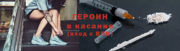 ECSTASY Балахна