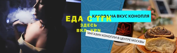 сатива Балабаново