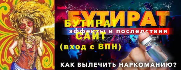 сатива Балабаново