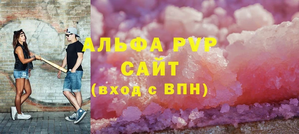 ECSTASY Балахна