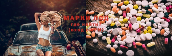 ECSTASY Балахна