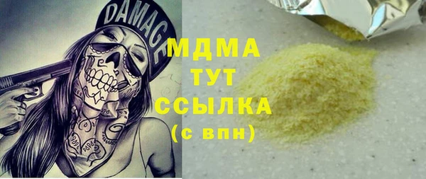 сатива Балабаново