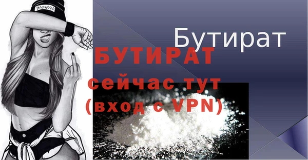 сатива Балабаново