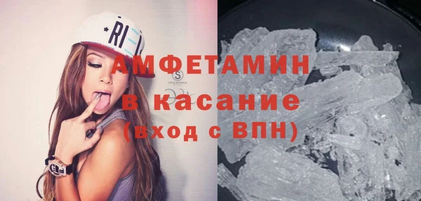 сатива Балабаново