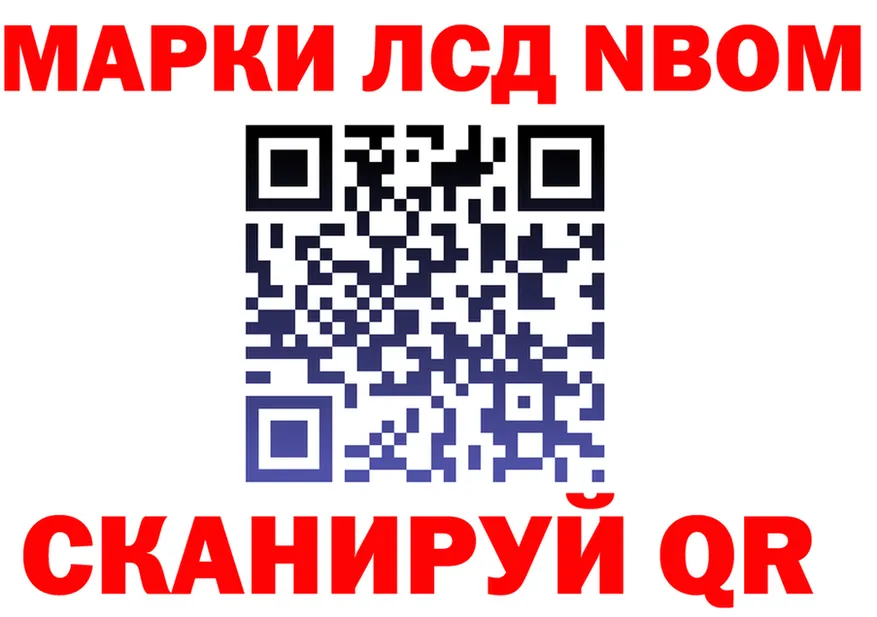 Все наркотики мориарти клад Корсаков