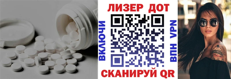 Лсд 25 экстази кислота Корсаков
