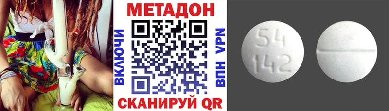 дарк нет как зайти  купить наркоту  Корсаков  МЕТАДОН мёд 