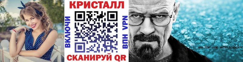 гидра ТОР  Корсаков  Метамфетамин витя  купить наркотики цена 
